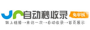 峡江县投流吗